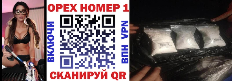Купить наркотик Вихоревка Гашиш Alpha PVP МЕФ Марихуана