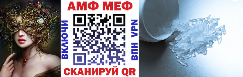 Amphetamine 98%  где купить наркоту  kraken ссылки  Вихоревка 