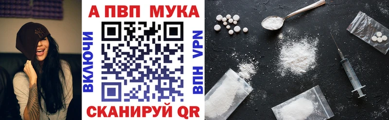 Alpha PVP СК  Вихоревка 