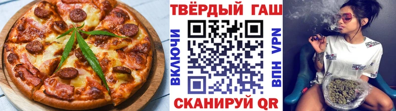 что такое наркотик  Вихоревка  Еда ТГК конопля 