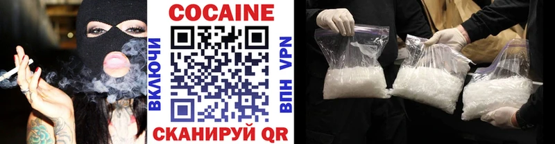 Cocaine FishScale  Вихоревка 