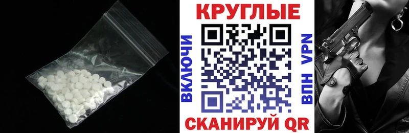 как найти закладки  Вихоревка  Экстази 250 мг 