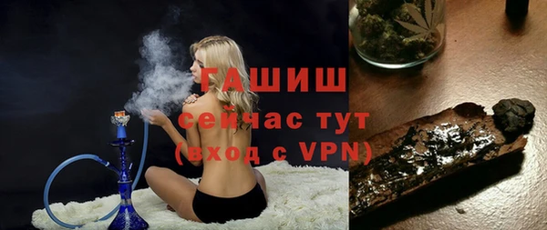 мяу мяу кристалл Бугульма