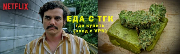 мяу мяу кристалл Бронницы