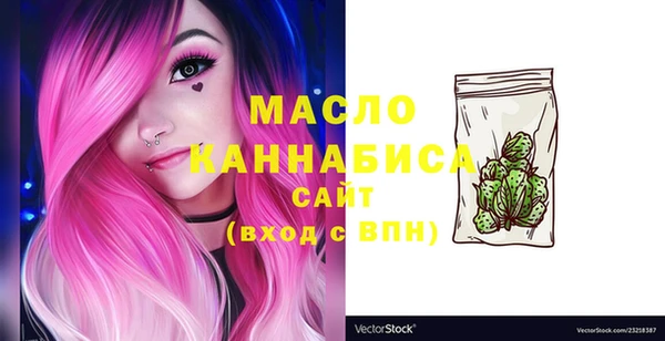мяу мяу кристалл Бронницы