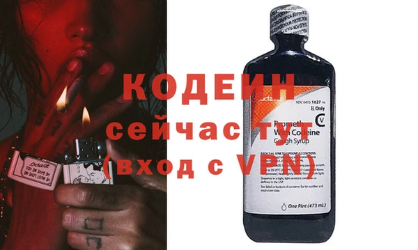мяу мяу кристалл Бугульма