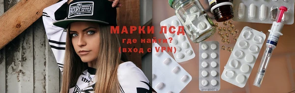 мяу мяу кристалл Бронницы