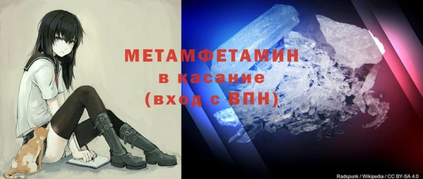 мяу мяу кристалл Бугульма