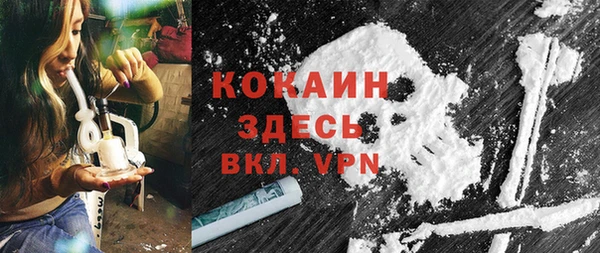 мяу мяу кристалл Бронницы