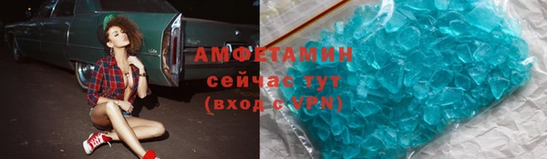 мяу мяу кристалл Бугульма
