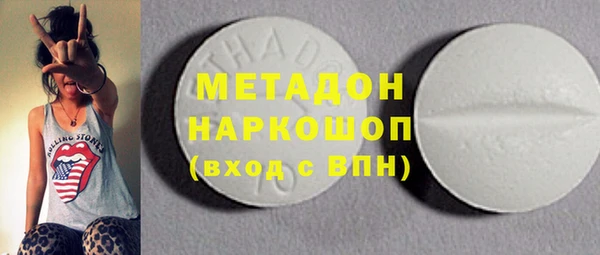 ECSTASY Бородино