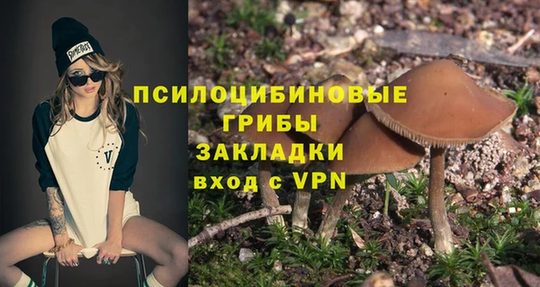 мяу мяу кристалл Бронницы