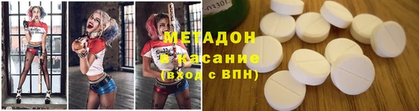 мяу мяу кристалл Бугульма