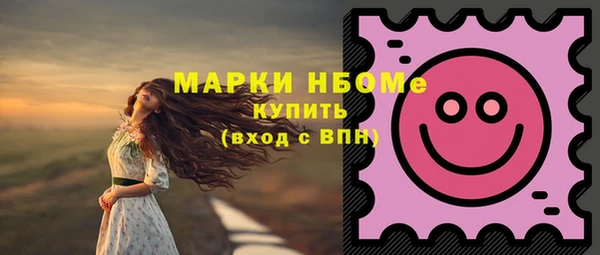 мяу мяу кристалл Бугульма
