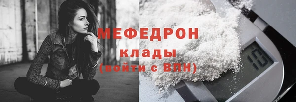 ECSTASY Бородино