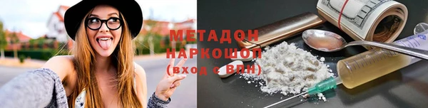 ECSTASY Бородино