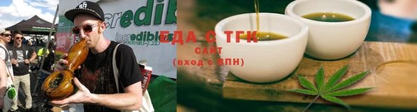 мяу мяу кристалл Бугульма
