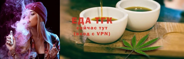 мяу мяу кристалл Бугульма