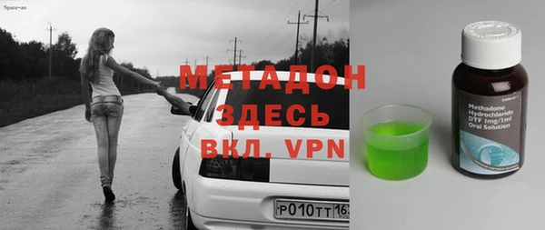 мяу мяу кристалл Бронницы