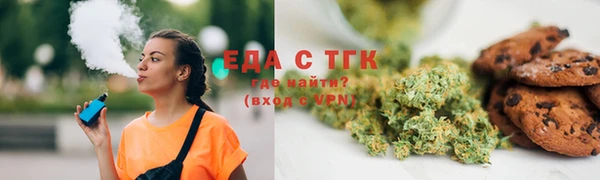 мяу мяу кристалл Бугульма