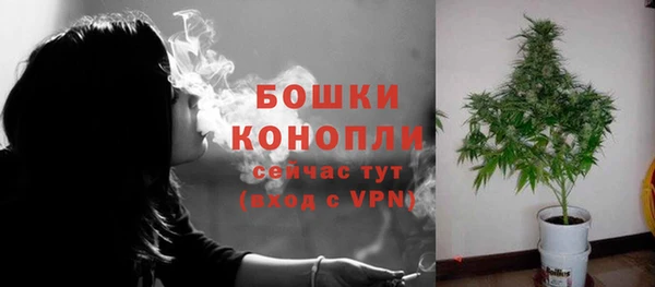 мяу мяу кристалл Бронницы