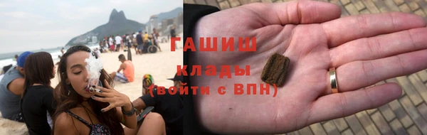 мяу мяу кристалл Бронницы