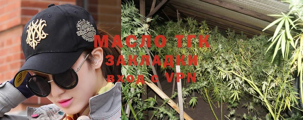 мяу мяу кристалл Бугульма