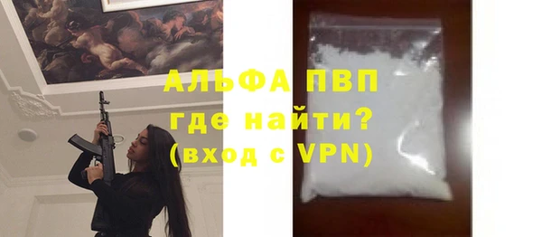 мяу мяу кристалл Бронницы