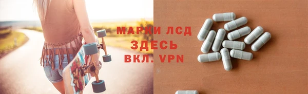 мяу мяу кристалл Бугульма