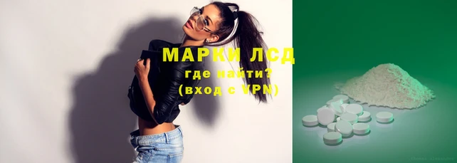 мяу мяу кристалл Бугульма