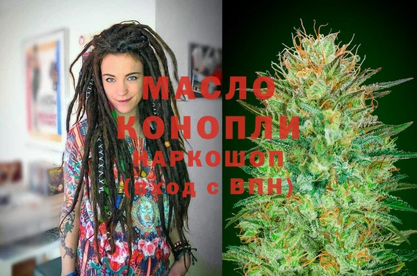 мяу мяу кристалл Бронницы