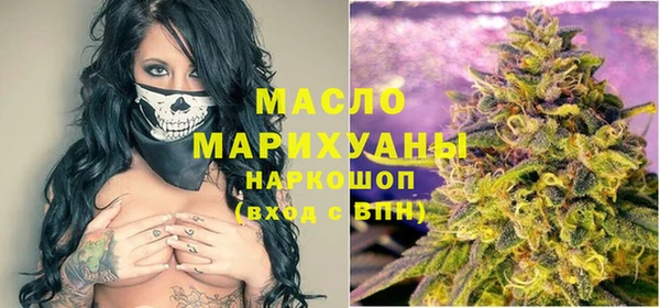 мяу мяу кристалл Бронницы