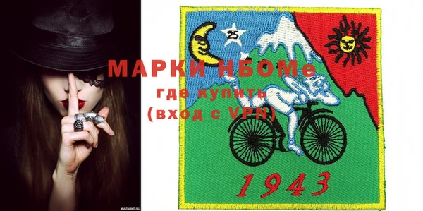 мяу мяу кристалл Бронницы
