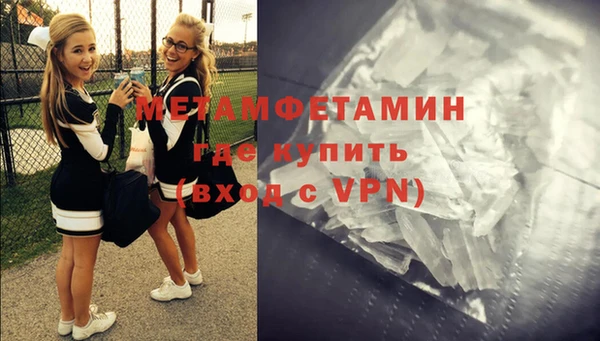 ECSTASY Бородино