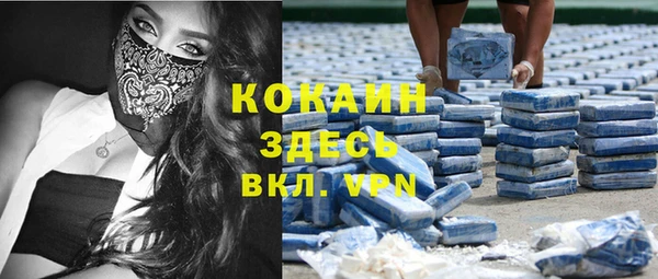 мяу мяу кристалл Бугульма