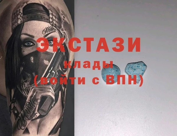 мяу мяу кристалл Бронницы