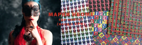 мяу мяу кристалл Бронницы
