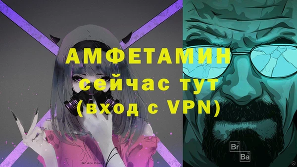 мяу мяу кристалл Бронницы
