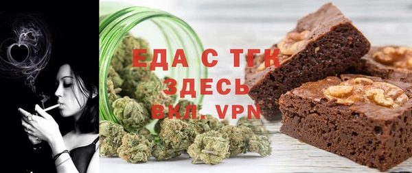мяу мяу кристалл Бронницы