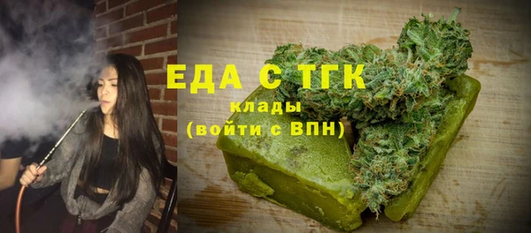 ECSTASY Бородино