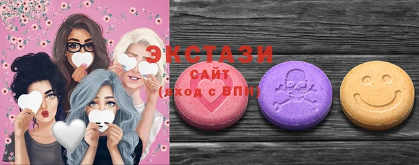 мяу мяу кристалл Бронницы