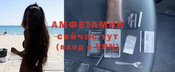 мяу мяу кристалл Бронницы