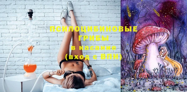 мяу мяу кристалл Бугульма