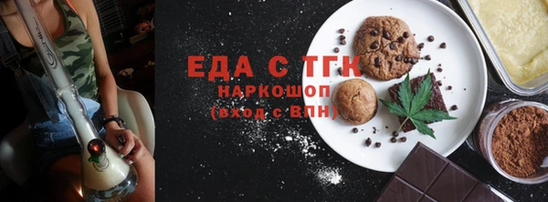 ECSTASY Бородино
