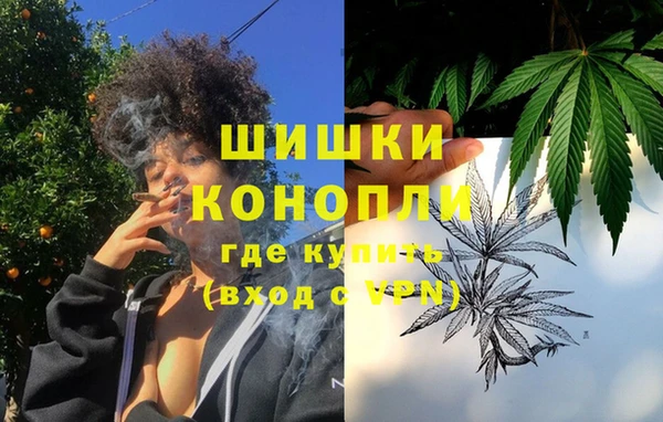 мяу мяу кристалл Бронницы