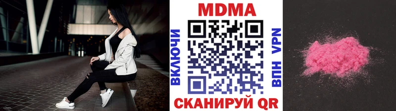 MDMA VHQ  MEGA как войти  Вихоревка  цены  