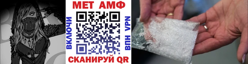 продажа наркотиков  Вихоревка  Метамфетамин Methamphetamine 