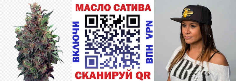 Дистиллят ТГК концентрат blacksprut зеркало Вихоревка где найти