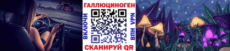 ссылка на мегу вход  где купить наркотик  Вихоревка  Псилоцибиновые грибы прущие грибы 